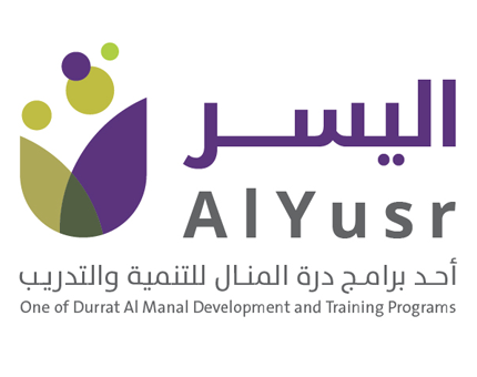 Al Yusur Project-Moringa tree